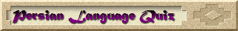 Persian Language Quiz