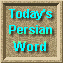 Today's Persian Word