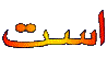 ast